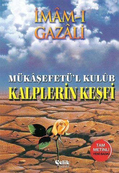 Mükaşefetü’l Kulüb - Kalplerin Keşfi (Şamua)