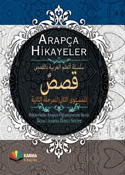 Hikayelerle Arapça Öğreniyorum 2. Aşama 2. Seviye