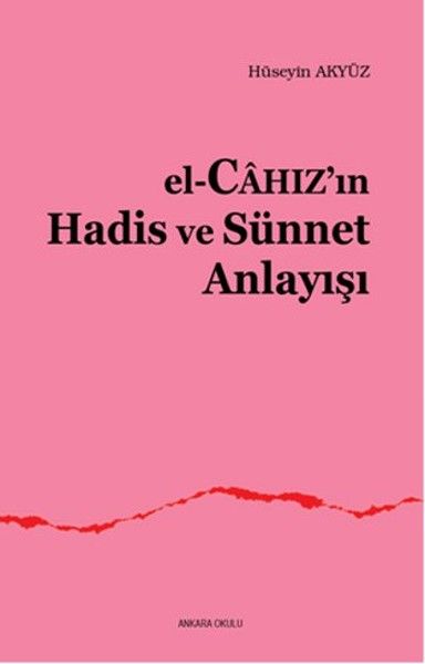 El, Cahaz'ın Hadis - Sünnet Anlayışı