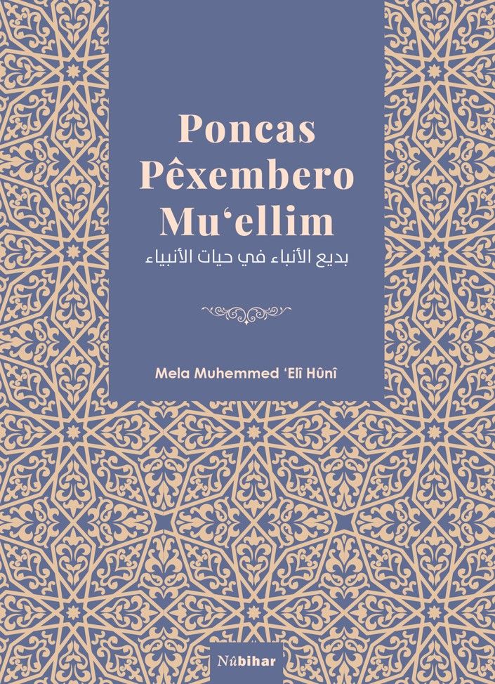Poncas Pexembero Mu'ellim
