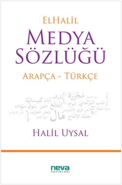 El Halil Medya Sözlüğü