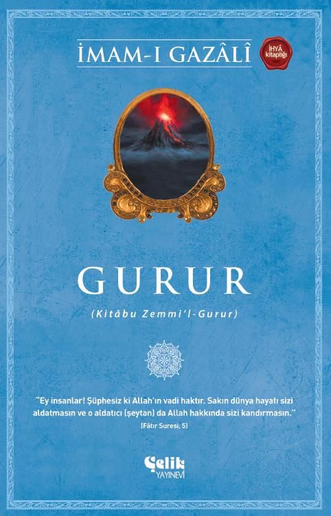 Gurur
