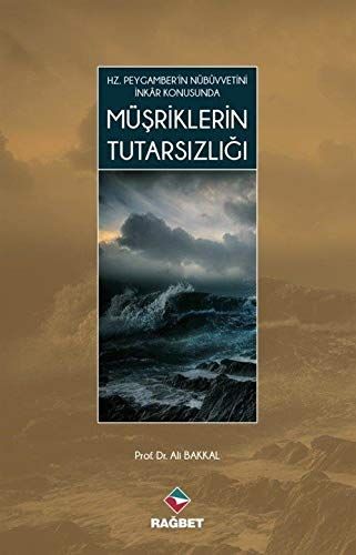 Hz. Peygamber'in Nübüvvetini İnkar Konusunda Müşriklerin Tutarsızlığı