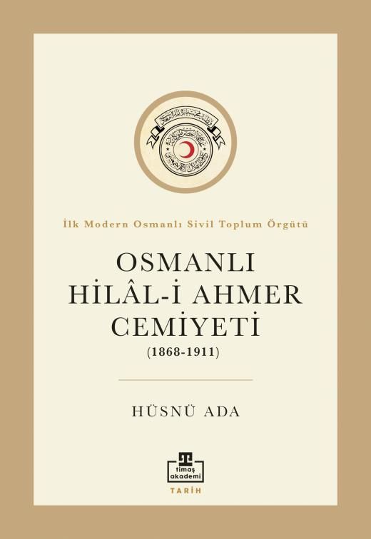 Osmanlı Hilal-i Ahmer Cemiyeti (1868 - 1911)