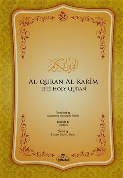 Al-Quran Al-Karim (İngilizce Kuran)