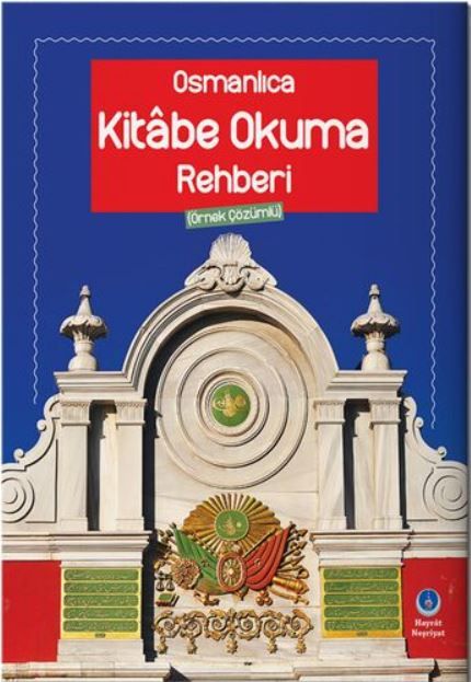 Osmanlıca Kitabe Okuma Rehberi (Örnek Çözümlü)