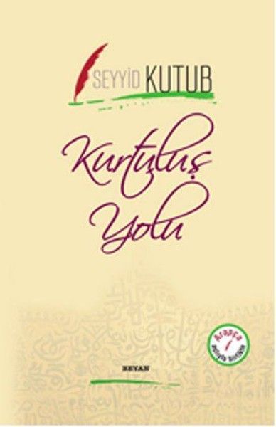 Kurtuluş Yolu