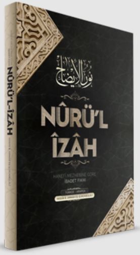 Nurü'l İzah