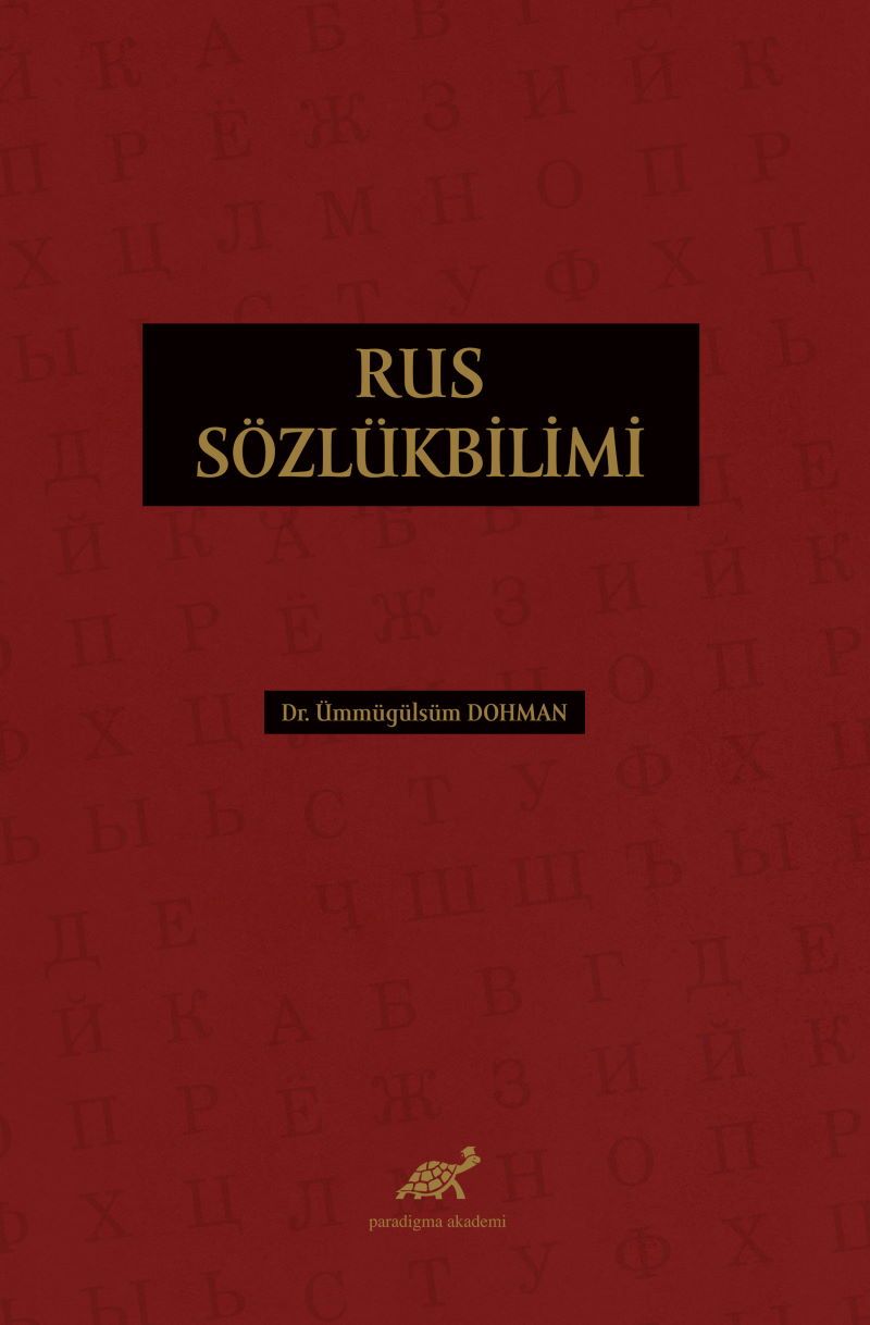 Rus Sözlükbilimi