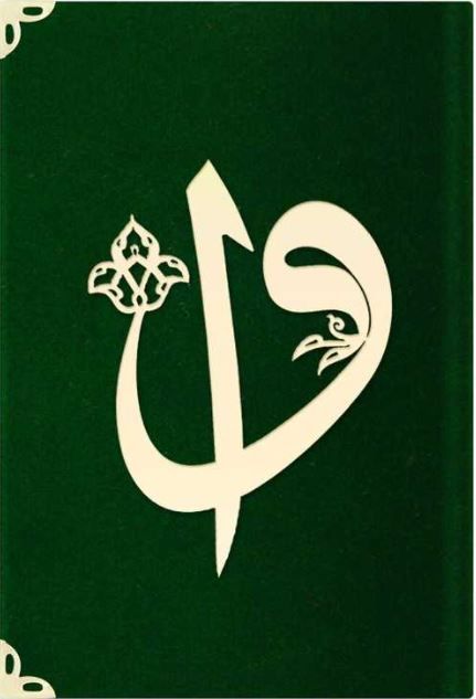Yasin-i Şerif Mealli (Çanta Boy, Yeşil)