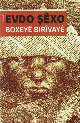 Boxeye Bırıvaye