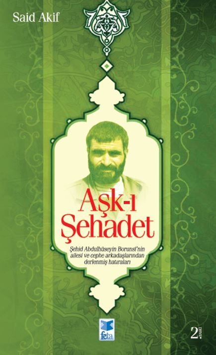 Aşk-ı Şehadet
