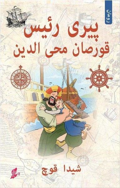 Piri Reis (Osmanlı Türkçe)