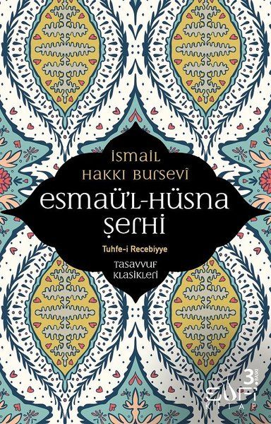 Esmaü'l Hüsna Şerhi
