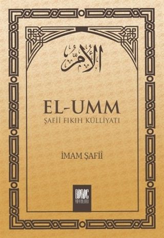 El-Umm 5. Cilt