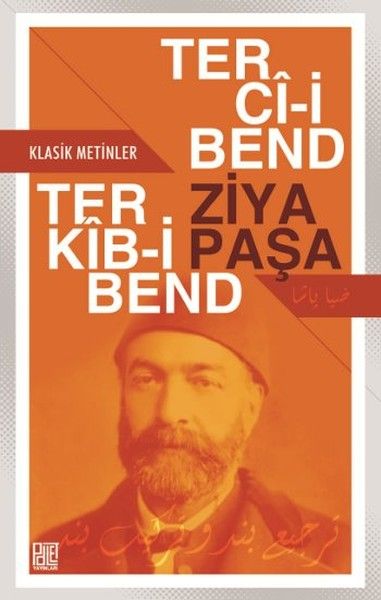 Terci-i Bend - Terkib-i Bend