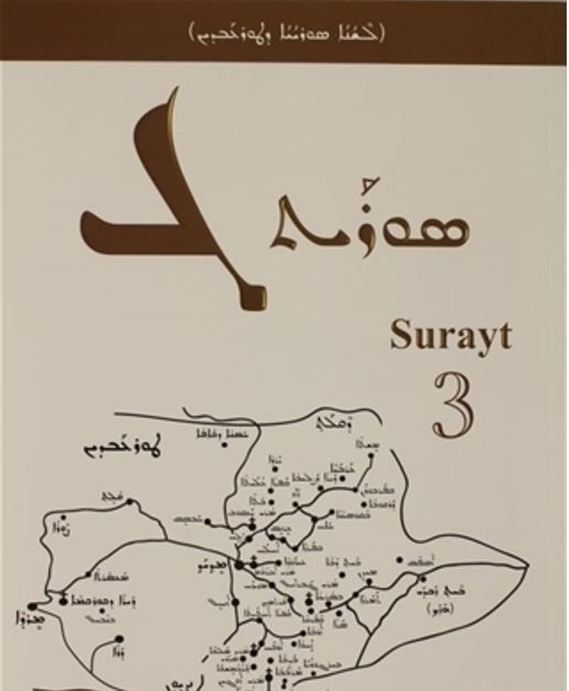 Surayt 3