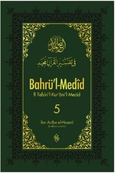 Bahrü'l-Medid 5. Cilt