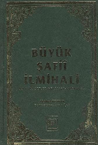 Büyük Şafii İlmihali