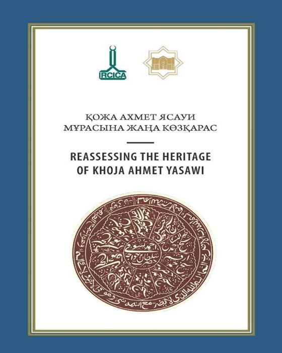 Hoca Ahmet Yesevi’nin Mirasının Yeniden Değerlendirilmesi