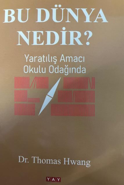 Bu Dünya Nedir?