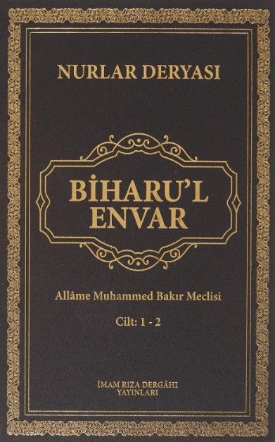 Biharu'l Envar