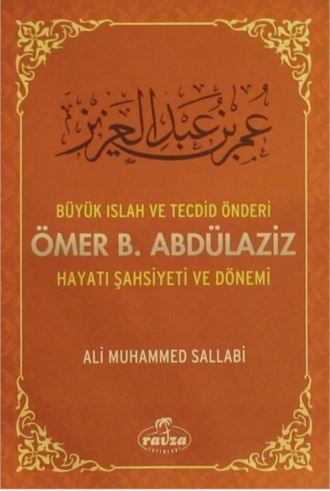 Islah ve Tecdid Önderi Ömer Bin Abdülaziz