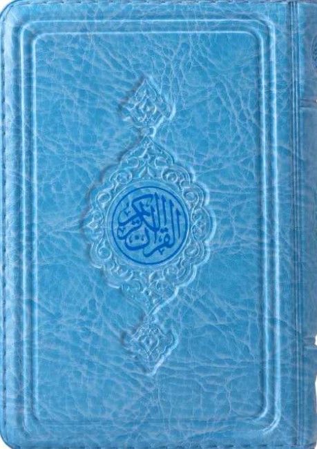 Hafız Boy Kur'an-ı Kerim (2 Renkli, Mavi, Mühürlü)