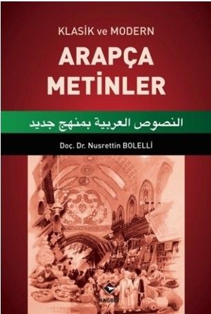 Klasik ve Modern Arapça Metinler 1