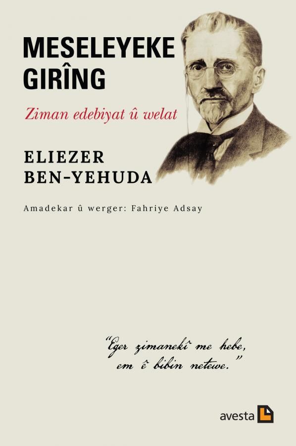 Meseleyeke Gıring - Ziman Edebiyat U Welat