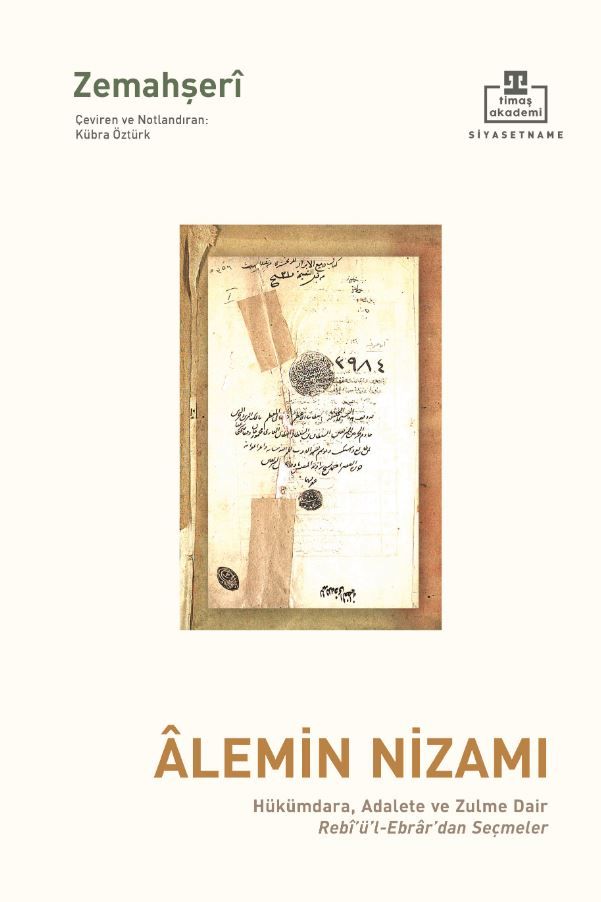 Âlemin Nizamı