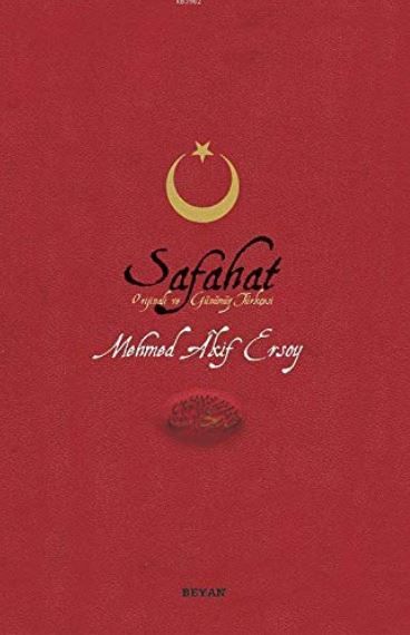 Safahat