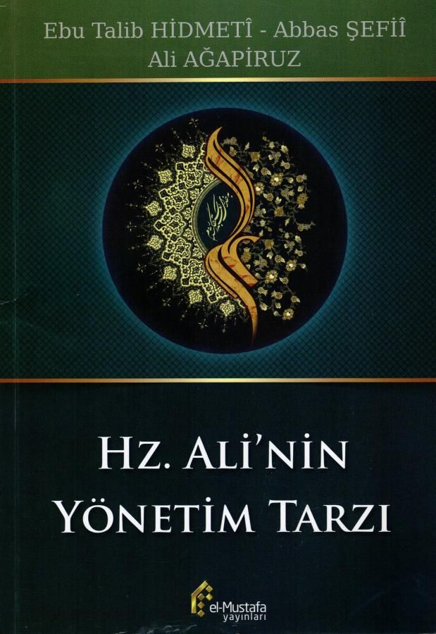 Hz. Ali'nin Yönetim Tarzı