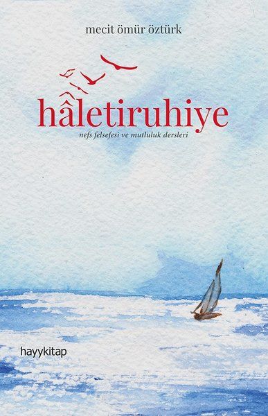 Haletiruhiye