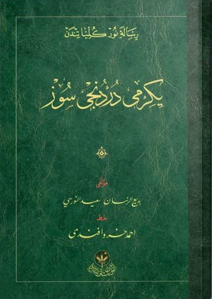 24.Söz Risalesi (Osmanlıca)