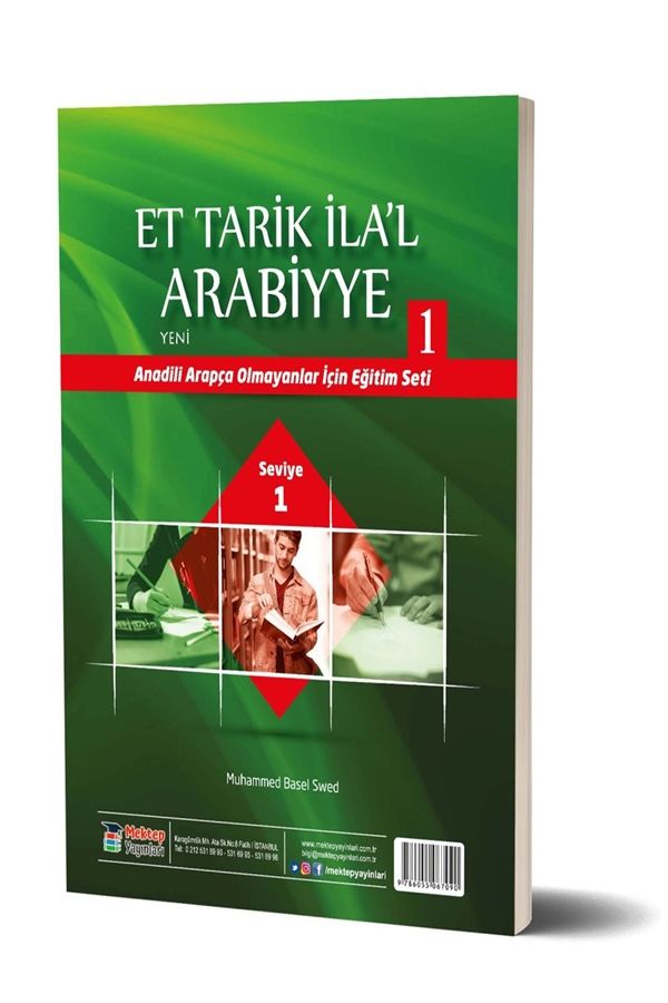 Et Tarik İla'l - Arabiyye 1