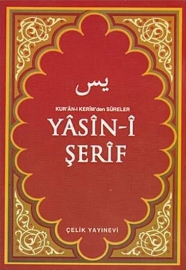 Yasin-i Şerif