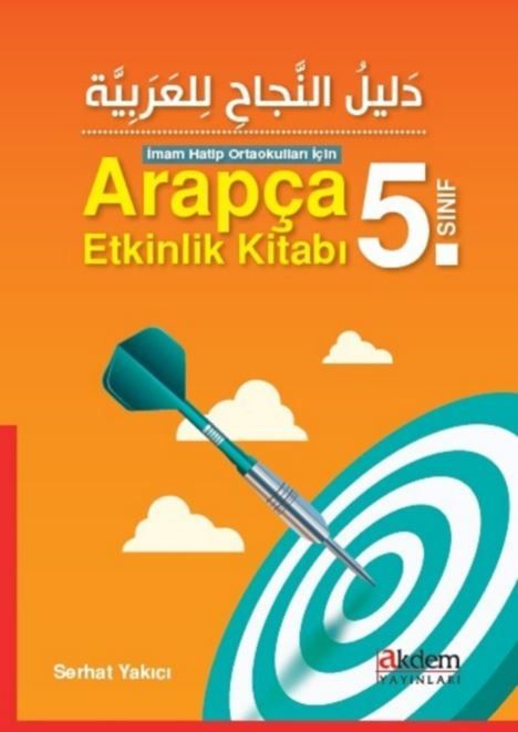 Arapça 5. Sınıf Etkinlik Kitabı
