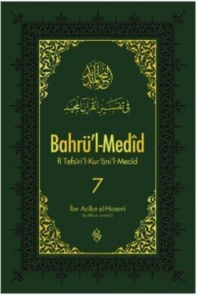 Bahrü'l-Medid 7. Cilt