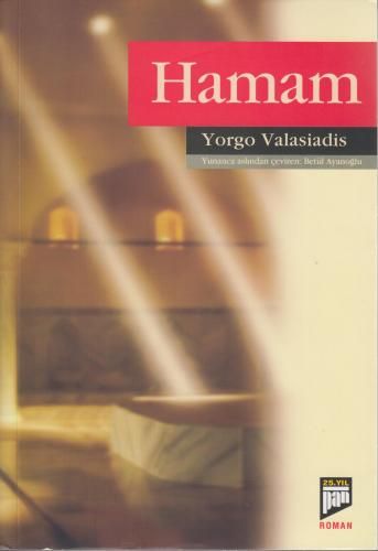 Hamam