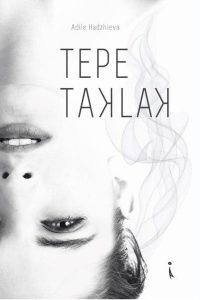 Tepe Taklak - Adile Hadzhieva kitap kapağı