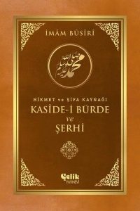 Hikmet ve Şifa Kaynağı Kaside-i Bürde ve Şerhi - İmam Busiri kitap kapağı