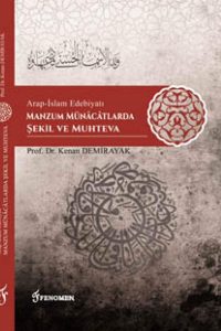 Arap-İslam Edebiyatı Manzum Münacatlarda Şekil ve Muhteva - Kenan Demirayak kitap kapağı