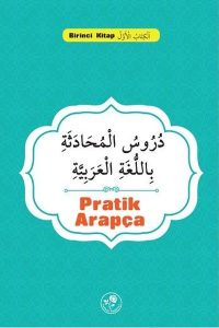 ba6f2c83a71b40bb9fd0dce1bec381d2_front-1.jpg